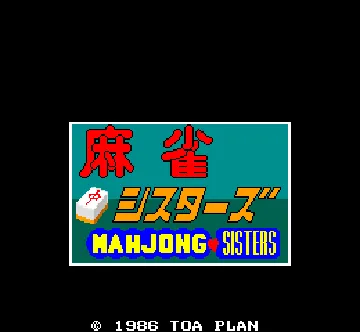 Mahjong Sisters (Japan) screen shot title